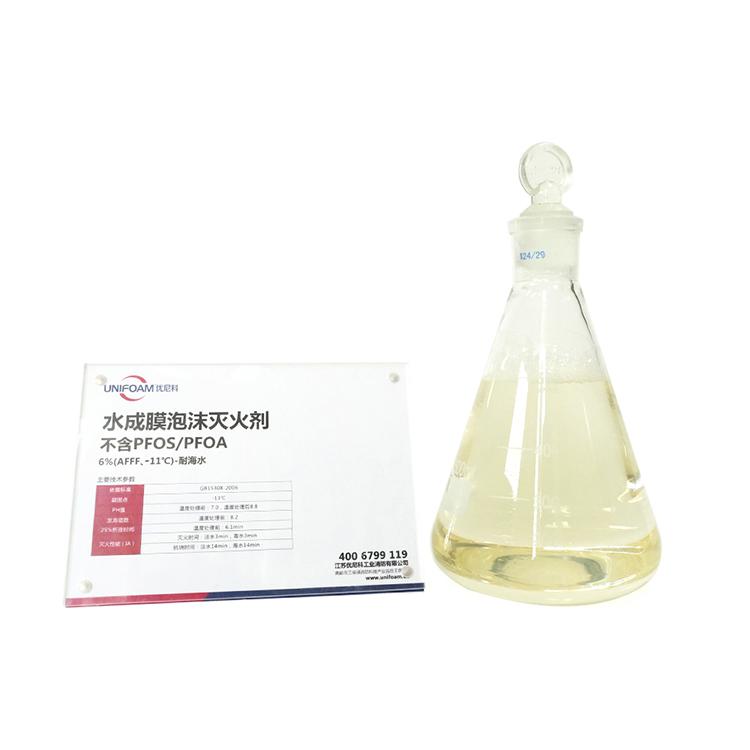 ما هو مركز رغوة مكافحة الحرائق البحرية ولماذا هو ضروري للسلامة البحرية